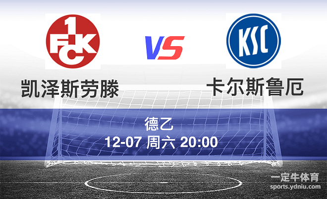 包含凯泽斯劳滕客场豪取三分，继续保持强势的词条