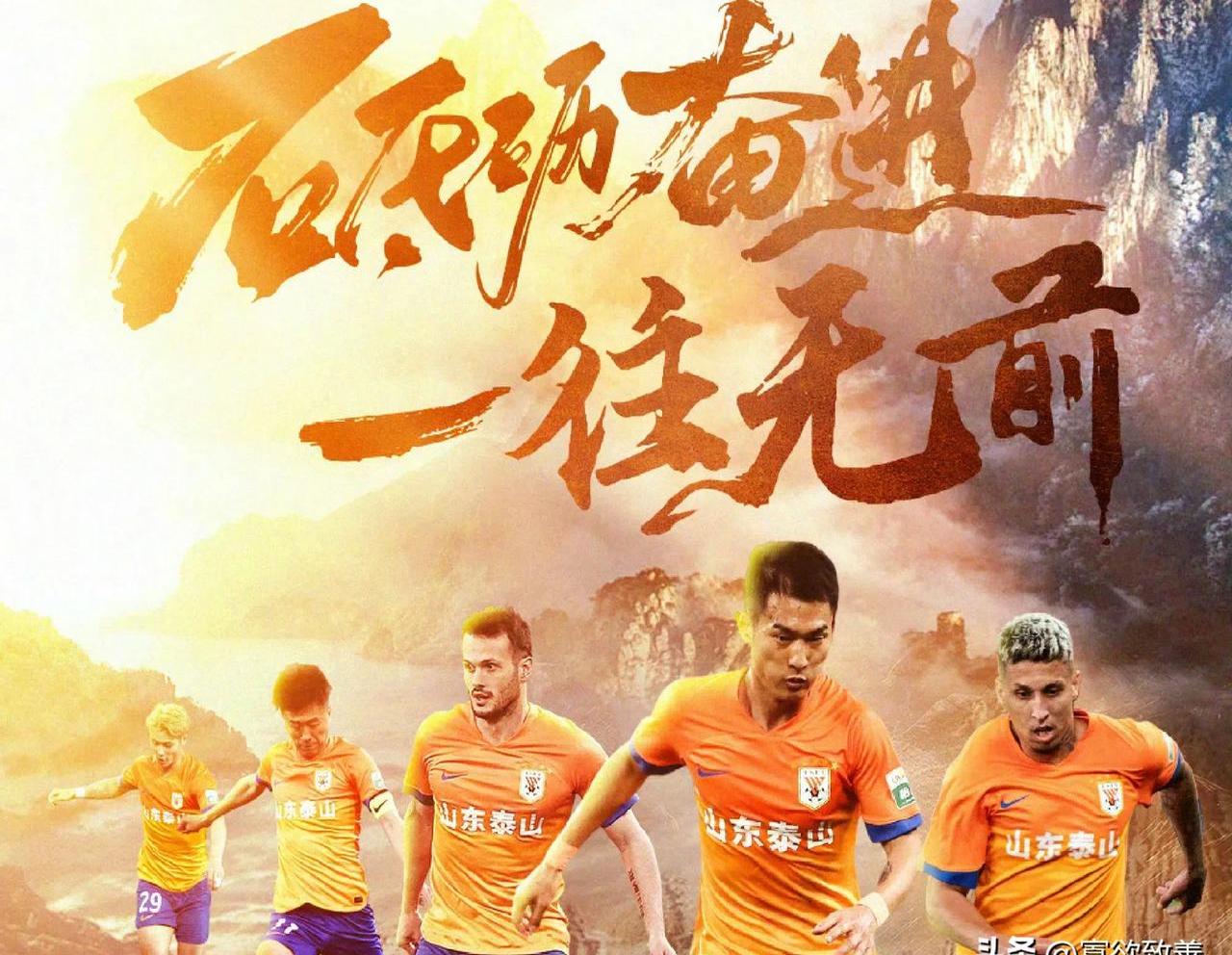 关于挑战极限足球赛事精湛非凡，国内球员拼得火热的信息