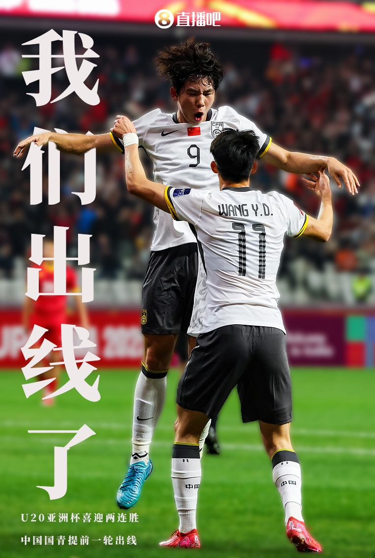 关于凸显实力，球队轻取对手，信心百倍走向胜利的信息