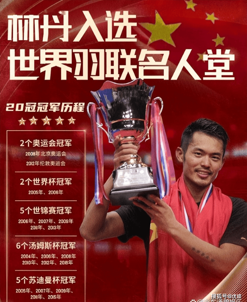 联赛巅峰对决！林丹能否带领球队险胜对手？