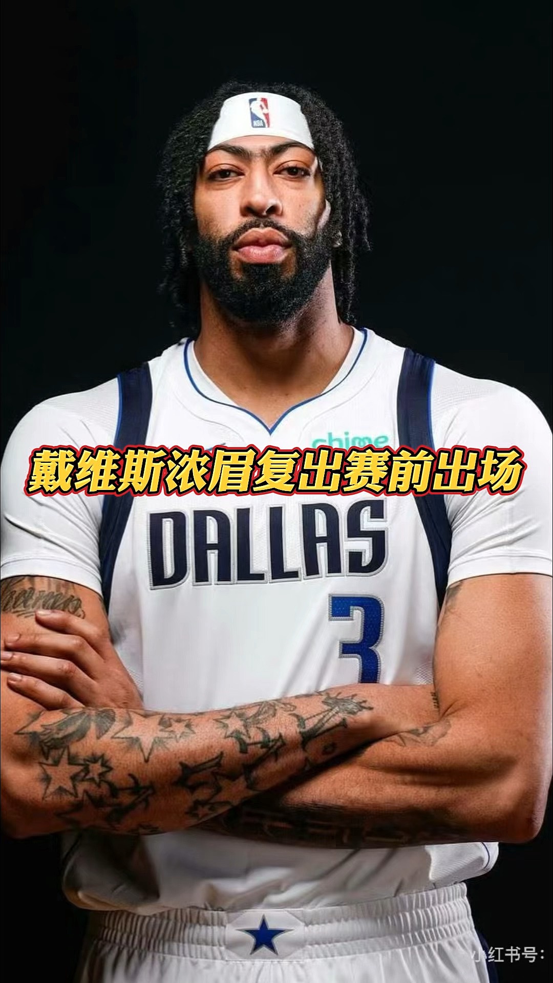 包含澳大利亚队引发争议！，浓眉哥官方宣布最后时刻胜出新规气势如虹延续的词条